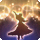 天星交錯